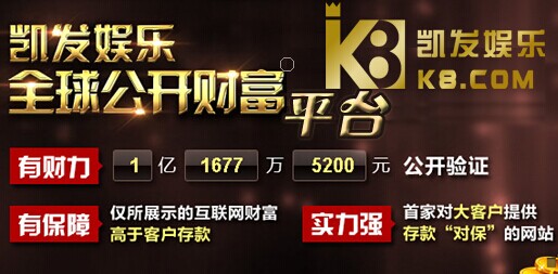 中国)天生赢家