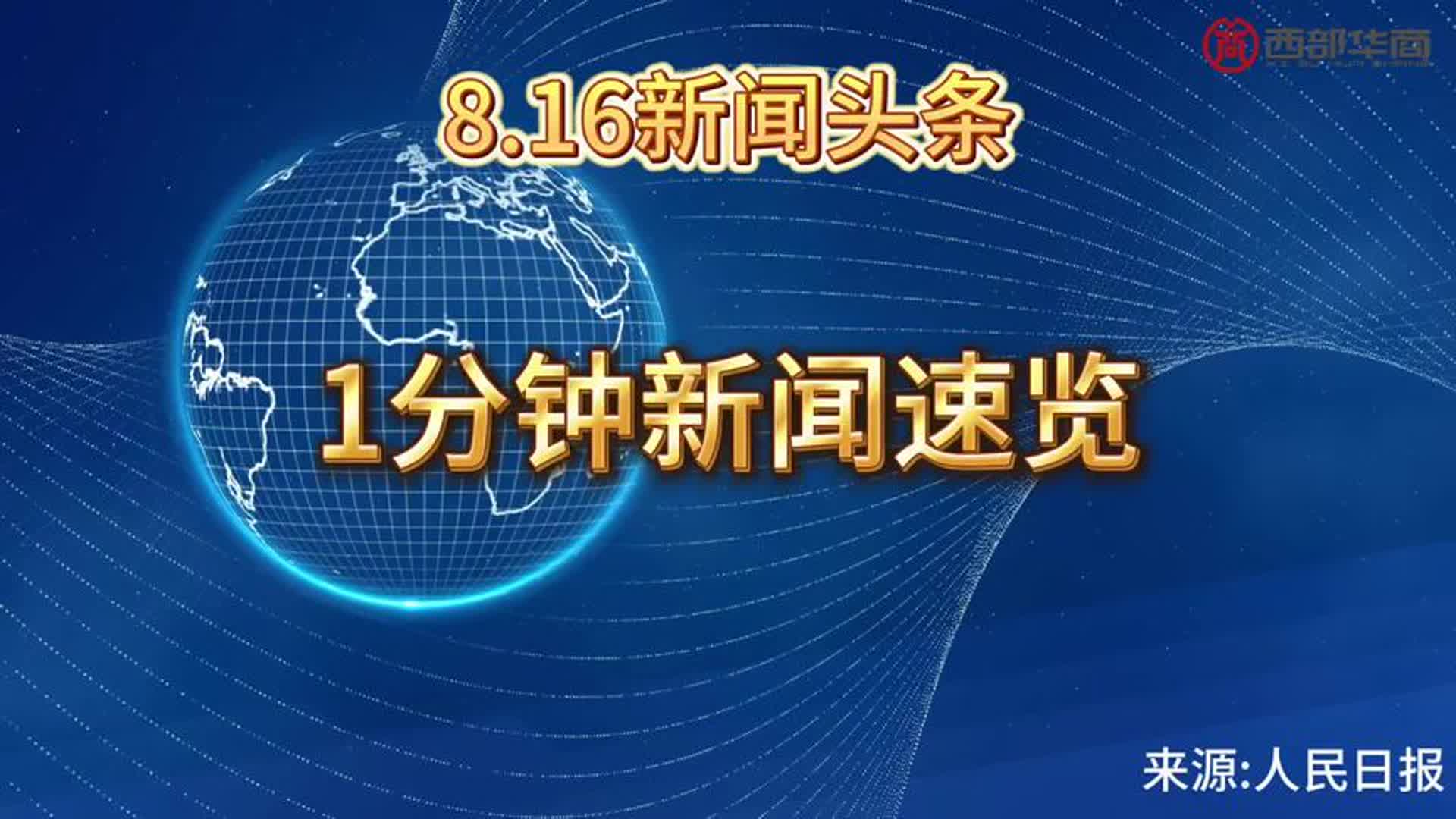 英搏尔获1家机构调研：公司已达成与吉利、上汽通用五菱、江淮、上汽大通、东风等车企的长期合作驱动总成销量整体向好（附调研问答）