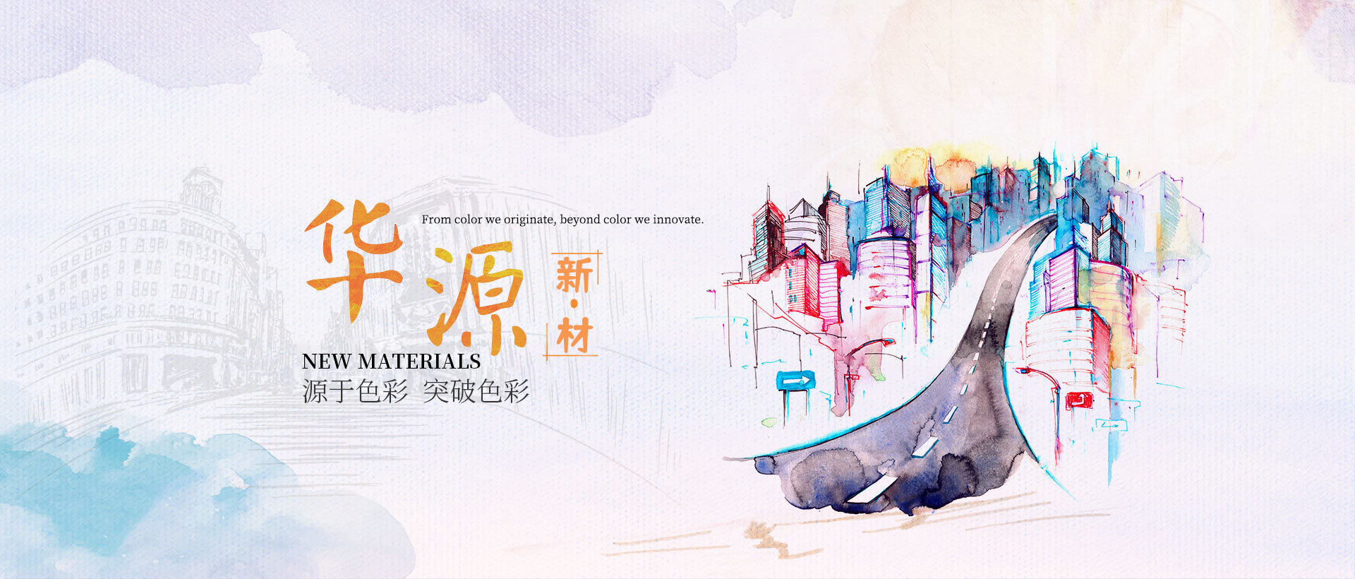 k8凯发(中国)天生赢家一触即发,凯发天生赢家一触即发首页,K8凯发中国官网颜料