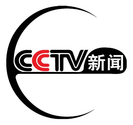 第四届马克思主义新闻观研究与实践高端论坛举办
